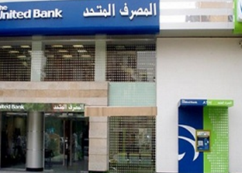 المصرف المتحد يوقع بروتوكول تعاون مع شركة سيتي إيدج للتطوير العقاري 1