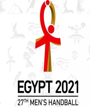 شعار كأس العالم مصر 2021