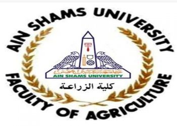 كلية الزراعة جامعة عين شمس