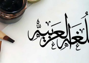 توزيع منهج اللغة العربية