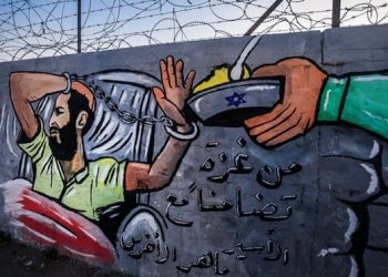 إضراب الأخرس عن الطعام على جدار في قطاع غزة