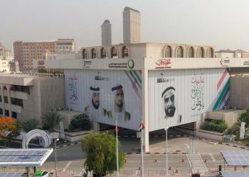 جمارك دبي تستثني 7 بضائع داخل المناطق الحرة لـ جذب الاستثمارات 2