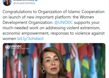 غادة والى : أهنئ "التعاون الإسلامى" على إطلاق منظمة تنمية المرأة 3