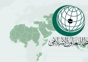 الأمانة العامة لمنظمة التعاون الإسلامي:"الإساءة للرسل عليهم السلام غير مقبولة تحت أي ذريعة" 2