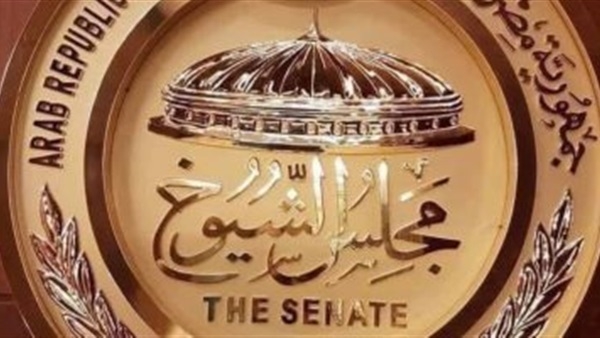 بينهم يحيي الفخراني وهدي عبد الناصر.. ننشر اسماء المعينين فى مجلس الشيوخ 1