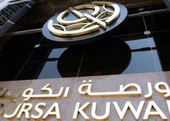 البورصة الكويتية تنخفض 0.22% بنهاية تعاملات الأسبوع 1