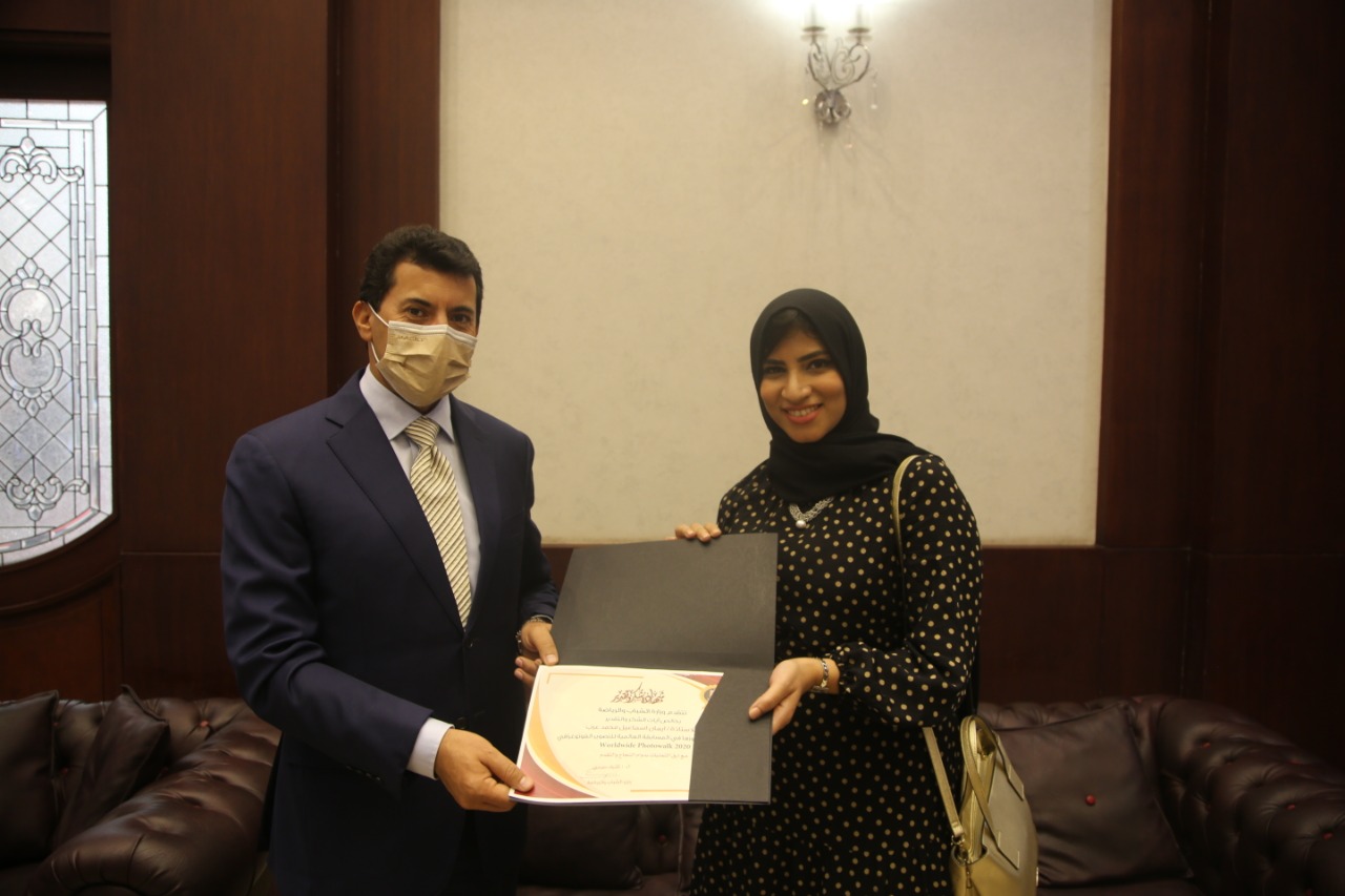 وزير الشباب و الرياضة يكرم ايمان عرب و الزهراء حلمي الحائزتان على جوائز عالمية 1