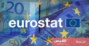 يوروستات: اسعار المستهلكين في منطقة اليورو انخفضت ب0.3% تأثراً بـ كورونا 1