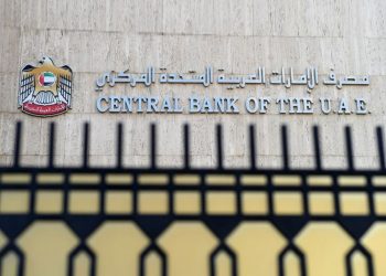 المركزي الإماراتي يجمع 10.9 مليار درهم سيولة فائضة من السوق خلال أغسطس 1