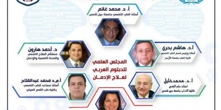 اتحاد أطباء العرب