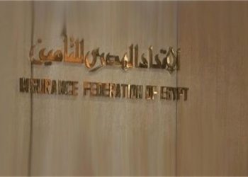 الاتحاد المصرى للتأمين يستضيف مؤتمر الأفرواسيوى 2021 بشرم الشيخ 2