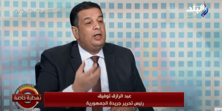 عبد الرازق توفيق: «صوت المصري أمانة.. والانتخابات على عينك يا عالم».. فيديو 1