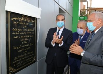 طلعت: افتتاح ٣٧ مكتب بريد في 16 محافظة و خطة لتطوير 780 مكتب حتى نهاية العام المالى الحالي 2