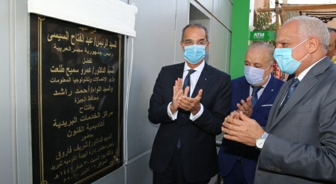 طلعت: افتتاح ٣٧ مكتب بريد في 16 محافظة و خطة لتطوير 780 مكتب حتى نهاية العام المالى الحالي 1