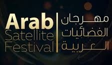 مهرجان الفضائيات العربية