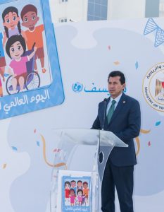 وزارة الشباب والرياضة ويونيسف يحتفلان باليوم العالمي للطفل لعام 2020 3