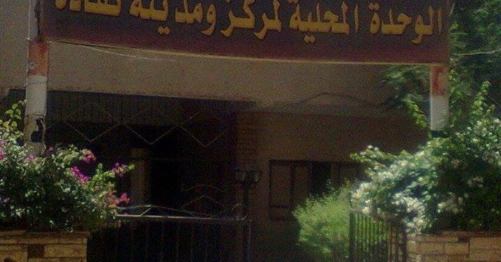 اليوم.. قطع التيار الكهربائي عن 6 مناطق بمدينة نقادة بـ قنا 1