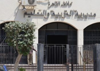 تعليم القاهرة يحظر التصريحات حول كورونا ويلزم المعلمين بالكتاب الإرشادي 1