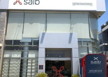بنك saib يعتزم إطلاق خدمة الانترنت بانكينج للتحويلات الخارجية الأسبوع القادم 1