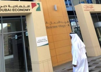 اقتصادية دبي