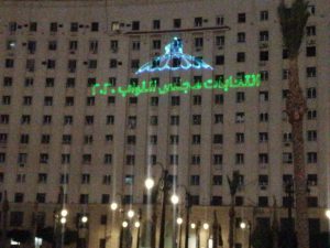 بالصور ..اضاءة وتزين مجمع التحرير بمناسبة انتخابات النواب 5
