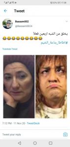 رواد تويتر يطلقون هاشتاج اطاطا_نجيب للسخرية من زوجة الهارب هشام عبد الله 1