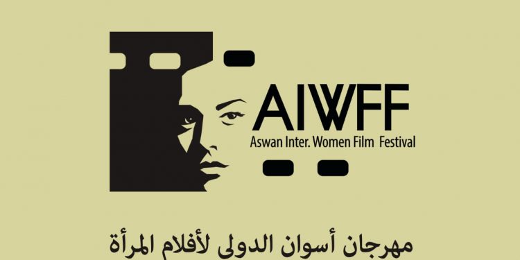 مهرجان أسوان السينمائي ينظم إستفتاء لاختيار أهم 100 فيلم للمرأة 1