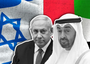 رسالة خطية من إسرائيل للإمارات لتعزيز العلاقات بين البلدين 1