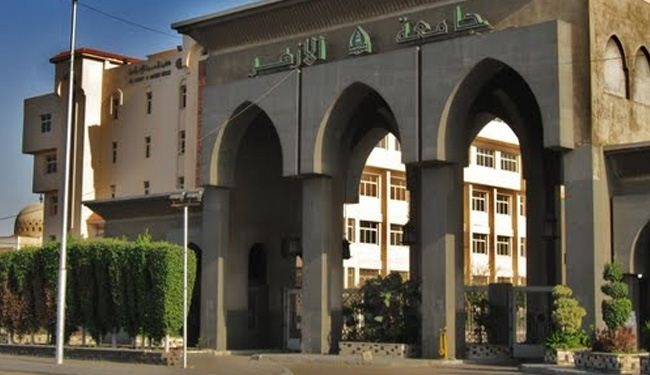 جامعة الازهر بالقاهرة