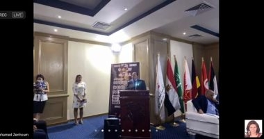 مؤتمر دولي في شرم الشيخ