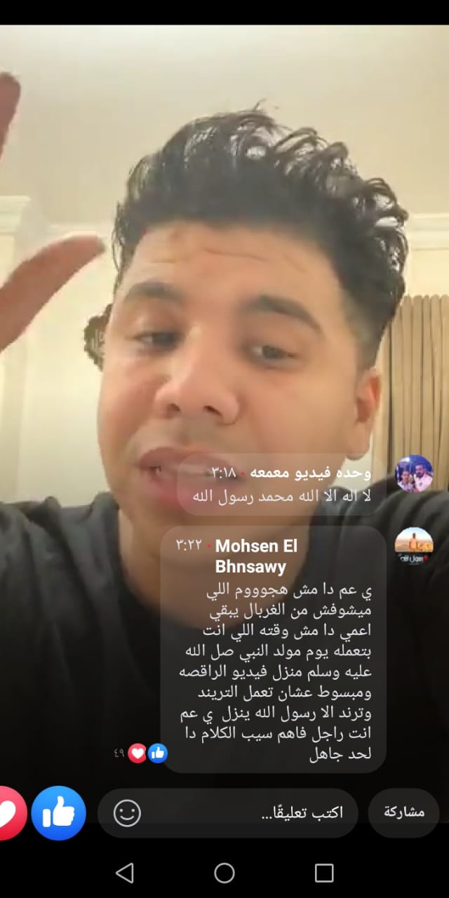 "اللي مايشوفش من الغربال يبقي أعمي".. عمر كمال ينشر فيديو للرد علي المهاجمين 3