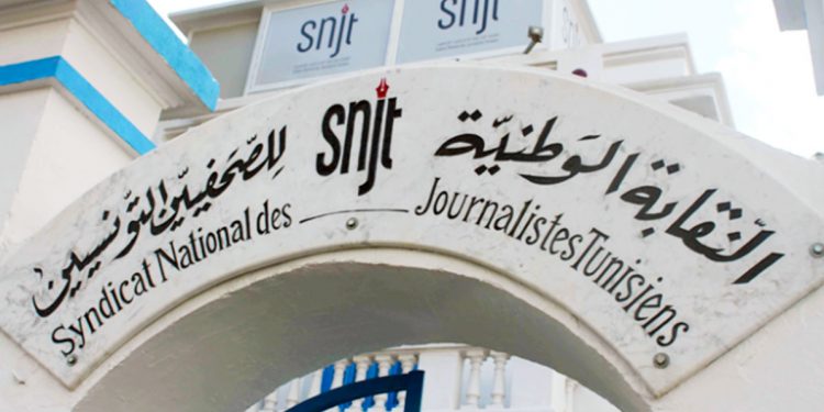 «الصحفيين» تصعد ضد الحكومة بإجراءات احتجاجية.. في تونس 1
