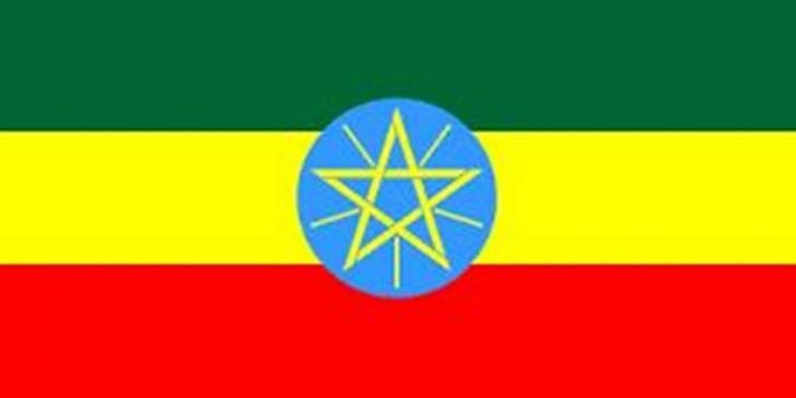 إثيوبيا تتهم السودان بانتهاك حدودها وتهدد بالرد 1
