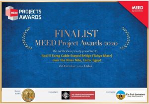 مصر تحصل على جوائز العام في مجال أفضل المشروعات الهندسية بالشرق الأوسط 2