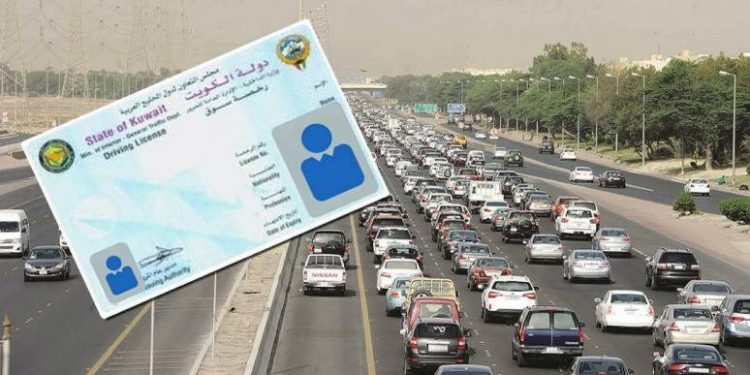 كيفية تجديد رخصة القيادة بالكويت للوافدين 2020