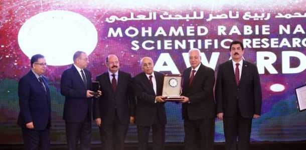 جائزة محمد ربيع ناصر البحثية