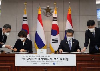 اتفاقية كوريا وهولندا