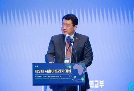 وزارة خارجية كوريا الجنوبية