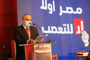 وزير الشباب ورئيس الأعلى للإعلام يشهدان احتفالية مؤسسة الأهرام ضمن مبادرة "مصر أولاً لا للتعصب" 15