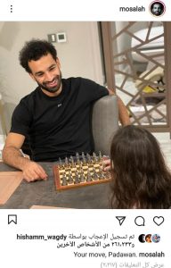 صلاح يلعب الشطرنج برفقة إبنته 1