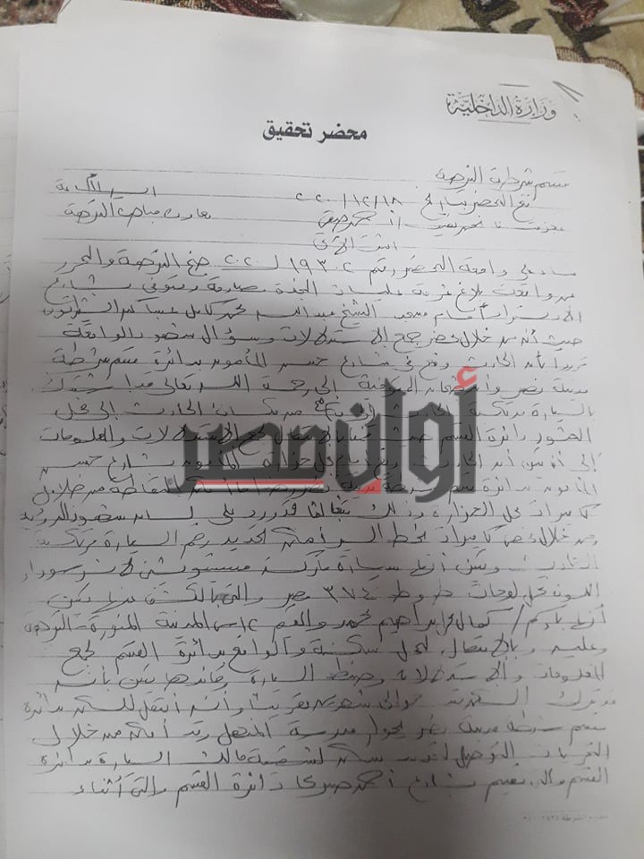 أوان مصر ينشر محضر «سحل فتاة النزهة».. المتهمة جرجرتها من مدينة نصر لـ النزهة 1