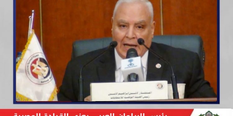 رئيس البرلمان العربي ينعي وفاة لاشين إبراهيم