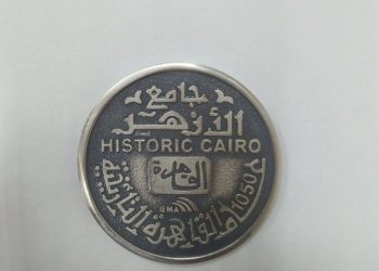 عملة القاهرة التاريخية