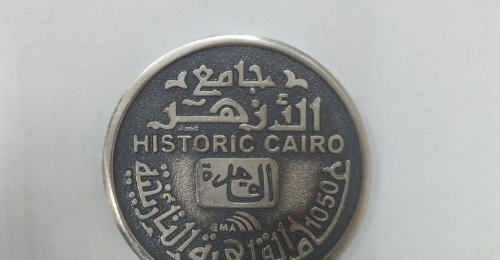 عملة القاهرة التاريخية