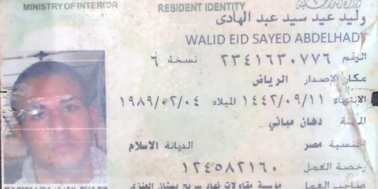 تفاصيل إعادة جثامين ومستحقات مصريين توفوا في حادث بالسعودية (مستندات) 1