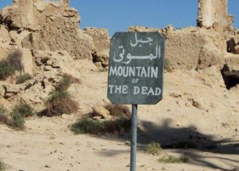 قصة جبل الموتى