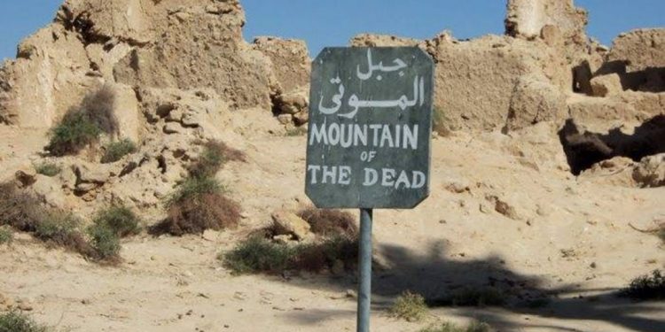 قصة جبل الموتى