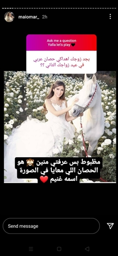 في عيد زواجها.. هدية غير متوقعة من محمد سامي لـ مي عمر 1