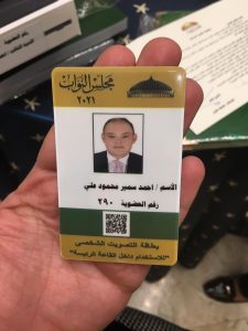 حصول أول برلماني في مصر على كارنية العضوية وحقيبة النواب.. صور 5