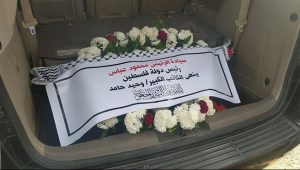 «أبو مازن» يرسل إكليل زهور وكوفية إلى قبر وحيد حامد (صورة) 2